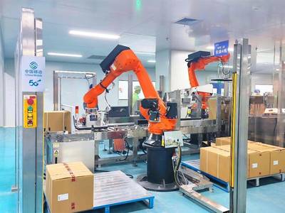 湖北通信业实现“物超人” 前7月物联网卡用户数同比增长66.8%，增幅居全国第一