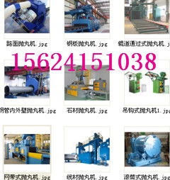 线材抛丸机厂家价格解析与监控系统工程安装服务指南